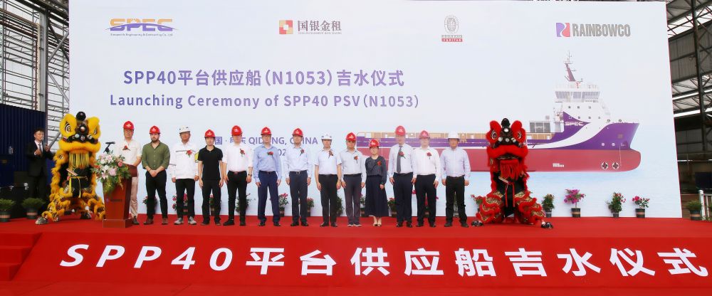 子公司潤邦海洋SPP40平臺供應(yīng)船首艘船N1053船順利吉水(圖2) 子公司潤邦海洋SPP40平臺供應(yīng)船首艘船N1053船順利吉水(圖2)
