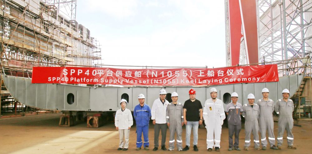 子公司潤邦海洋第三艘平臺供應船順利上船臺，邁入建造關鍵階段(圖1)