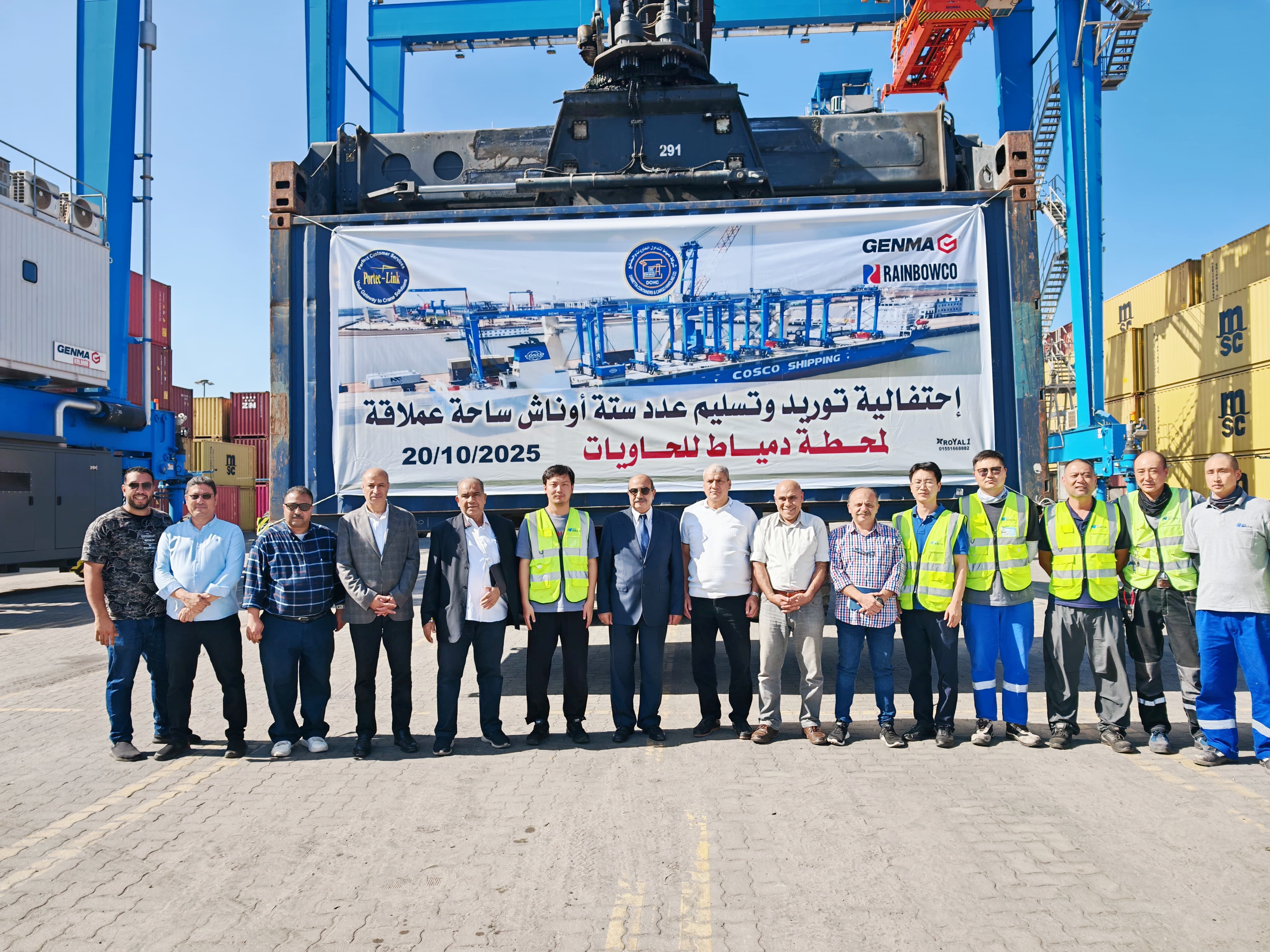 6臺RTG順利交付埃及客戶,GENMA卓越表現贏得持續信賴(圖1) 6臺RTG順利交付埃及客戶,GENMA卓越表現贏得持續信賴(圖1)