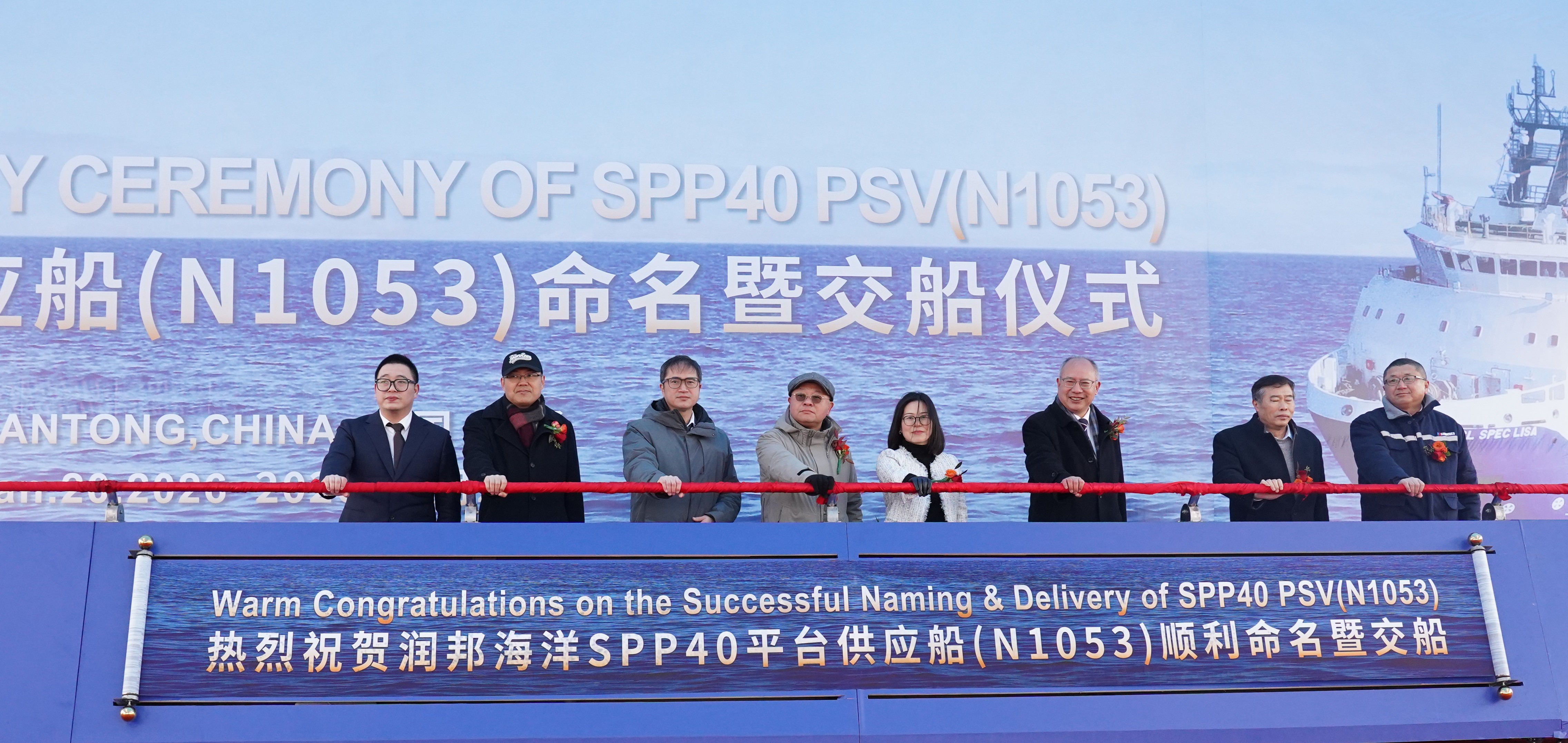 勇奪新年“開門紅”三箭齊發！——子公司潤邦海洋SPP40平臺供應船多節點同步突破(圖1)