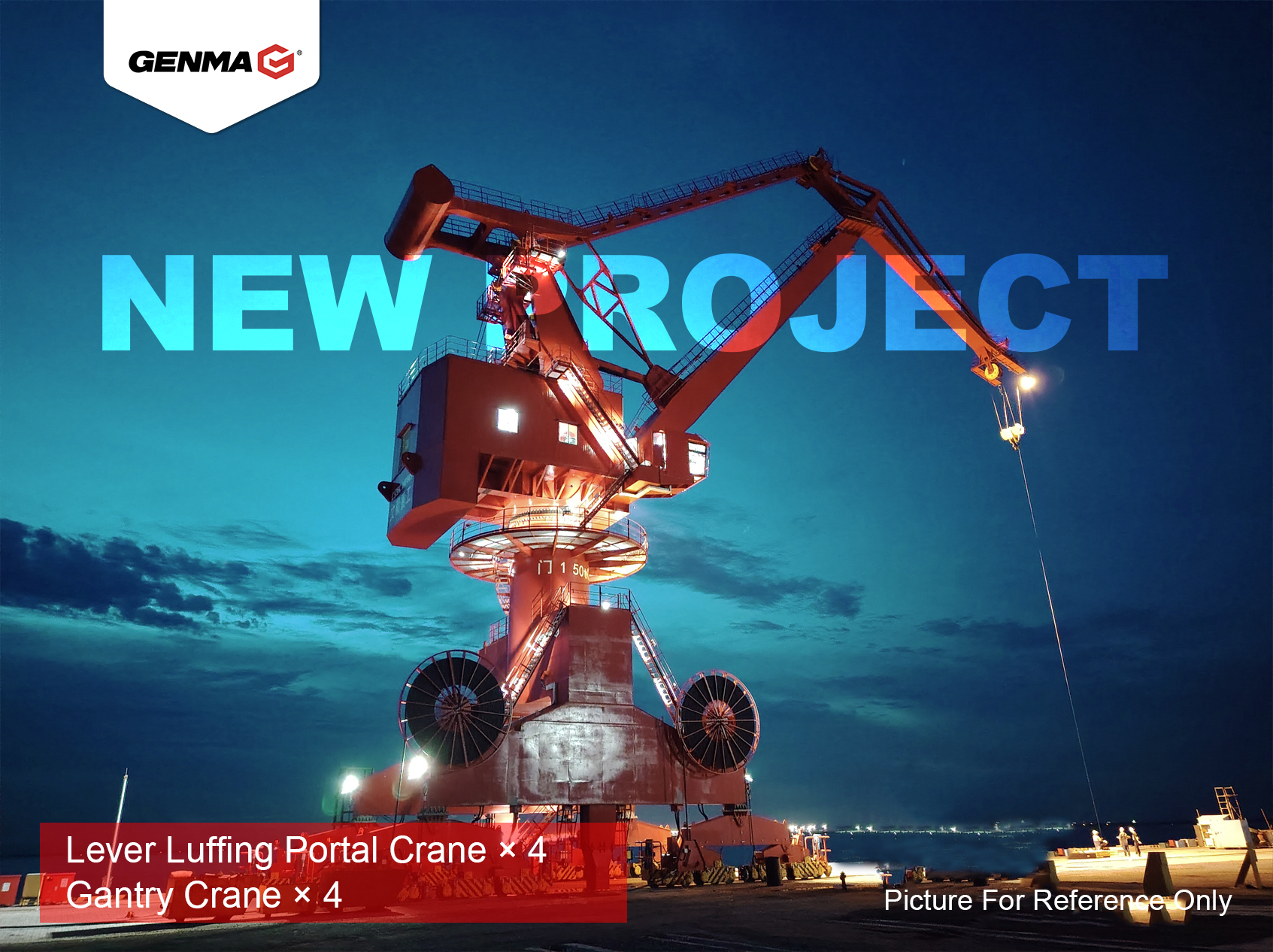 GENMA獲得國內(nèi)客戶8臺(tái)起重機(jī)訂單(圖1)