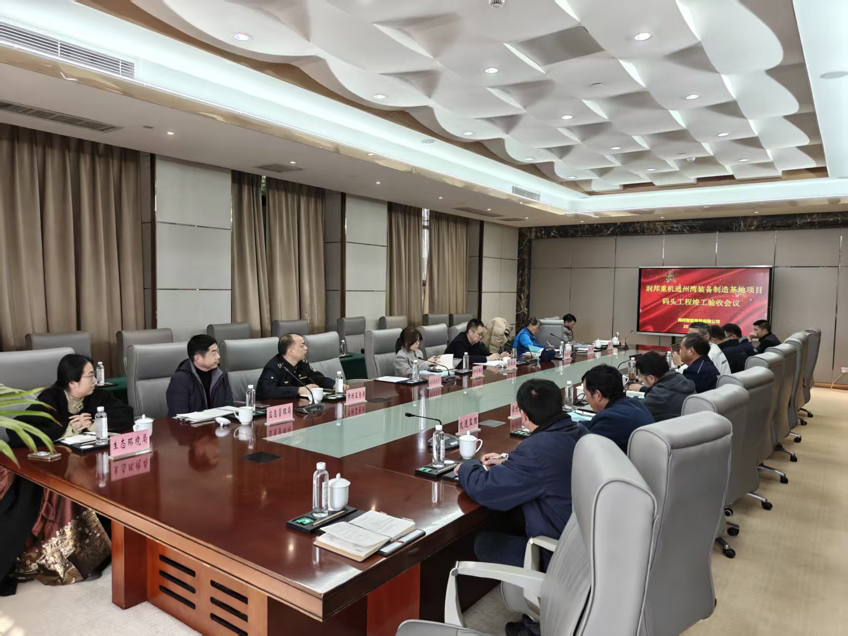 GENMA通州灣制造基地碼頭工程順利通過竣工驗收(圖1)